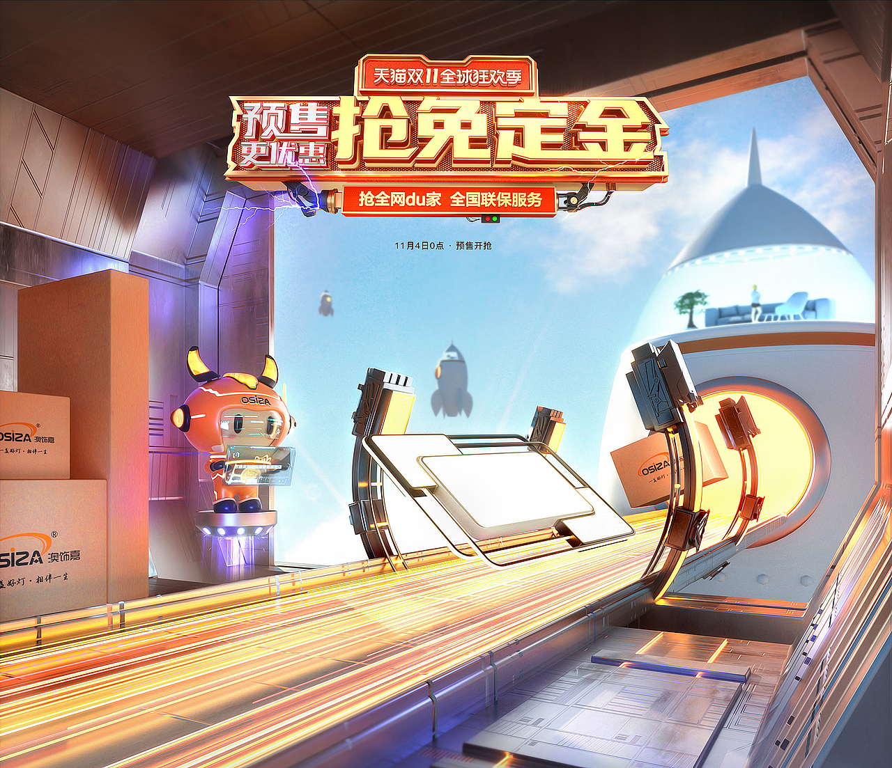 2020年个人工作总结 灯饰海报（图ZMjM4MTM1Njg4） - 海报 - 站酷设计师漩涡郭靖原创素材 - 站酷ZCOOL