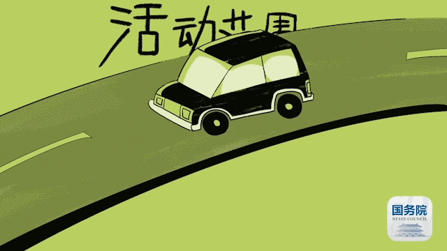 这歌，赵老哥李大妈郑阿姨王阿弟听了都说好（图ZMjQ1NTgxMTE2） - 动画片 - 站酷设计师1cmstudio原创素材 - 站酷ZCOOL