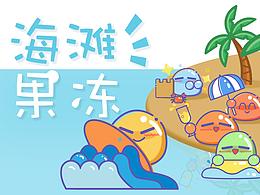 淘宝皮肤