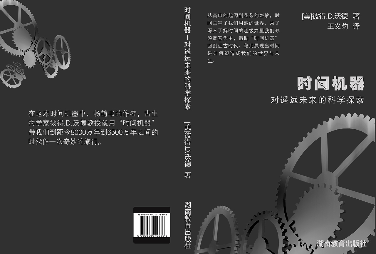 书籍（图ZNjk5Njc4MjA=） - 书籍/画册 - 站酷设计师CXF_7758原创素材 - 站酷ZCOOL