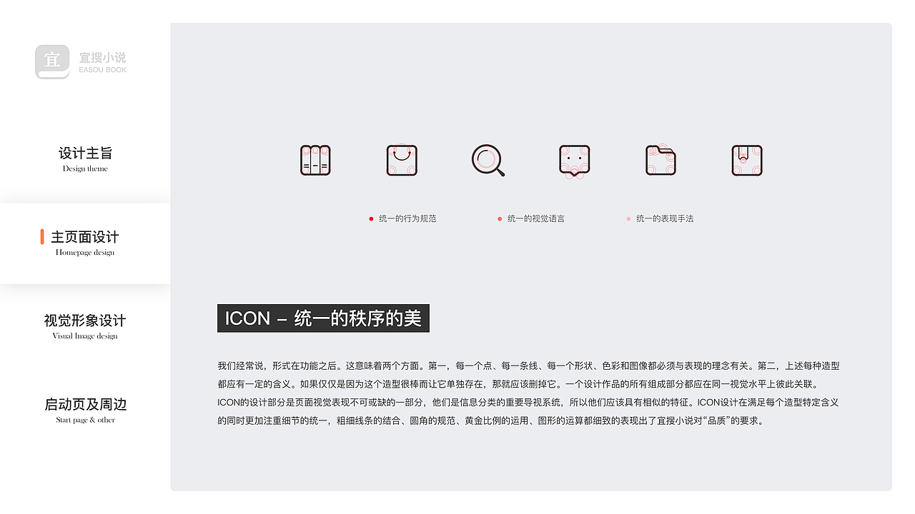 《2017--作品集2.0》