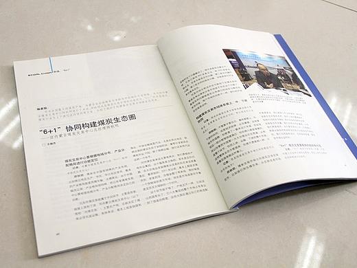 公司的杂志内页设计