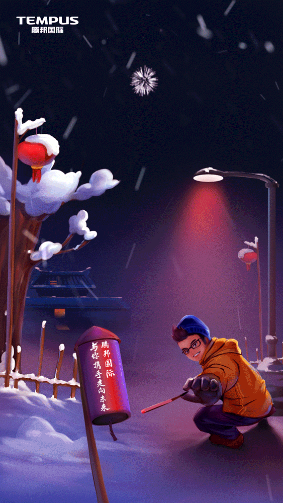 腾邦集团/腾邦国际春节期间部分插画（图ZMTQ1OTA5MzMy） - 商业插画 - 站酷设计师9NINE9原创素材 - 站酷ZCOOL