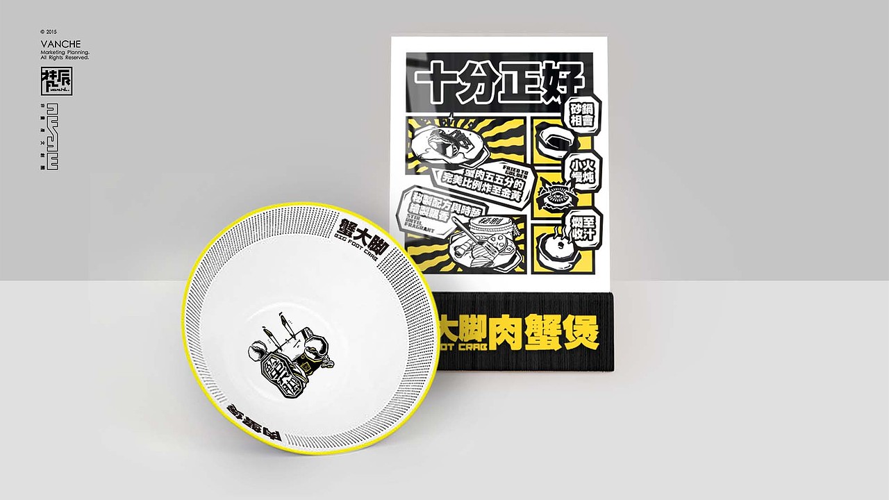 明人不说暗话#蟹大脚#肉蟹煲VI