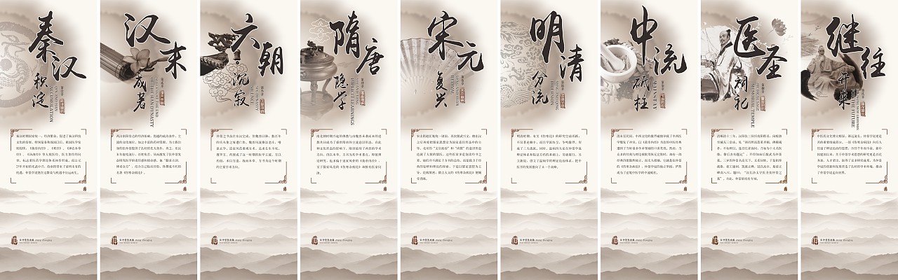 墨予 | 张仲景医史馆