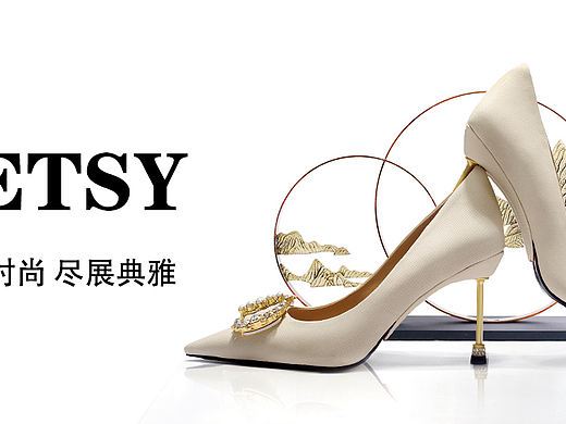 Betsy轻奢风女鞋活动入口图