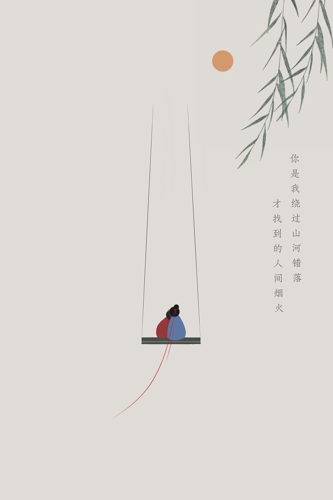国风极简禅意画合集（图ZMzYwMzExMTA0） - 商业插画 - 站酷设计师苓翎原创素材 - 站酷ZCOOL