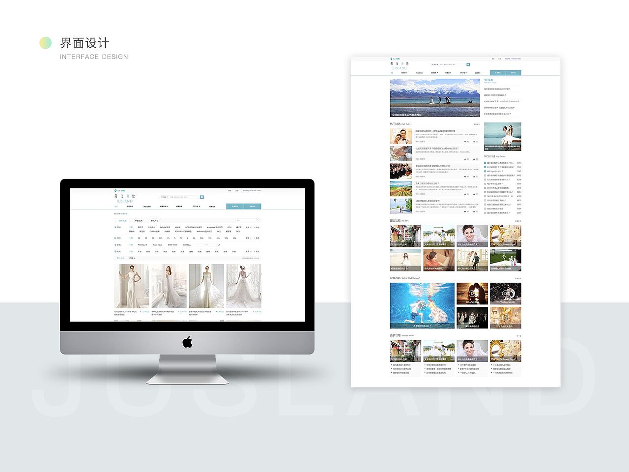 石亮 · 作品集（图ZOTM5ODE5NDg=） - 其他UI - 站酷设计师银灵子123原创素材 - 站酷ZCOOL