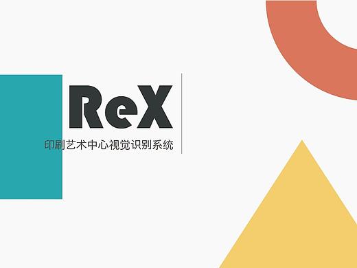 VI视觉识别系统