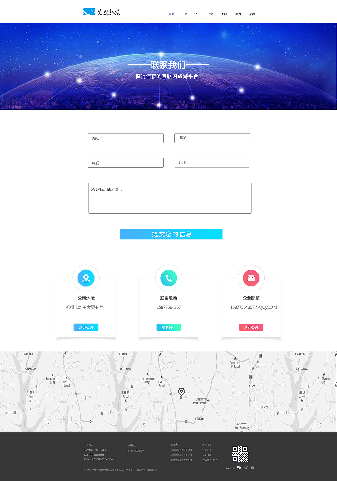 网站一套（图ZMTU2MjM2MDA0） - 其他网页 - 站酷设计师狙击8808原创素材 - 站酷ZCOOL