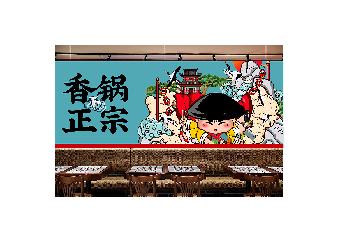 餐饮品牌（图ZMjEwMzQxMzcy） - 品牌 - 站酷设计师莱莱Arri原创素材 - 站酷ZCOOL