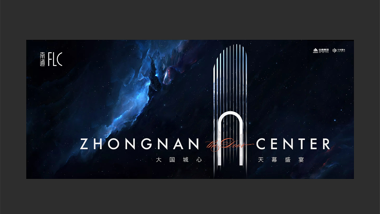 地产类-南通cbd公寓项目思考