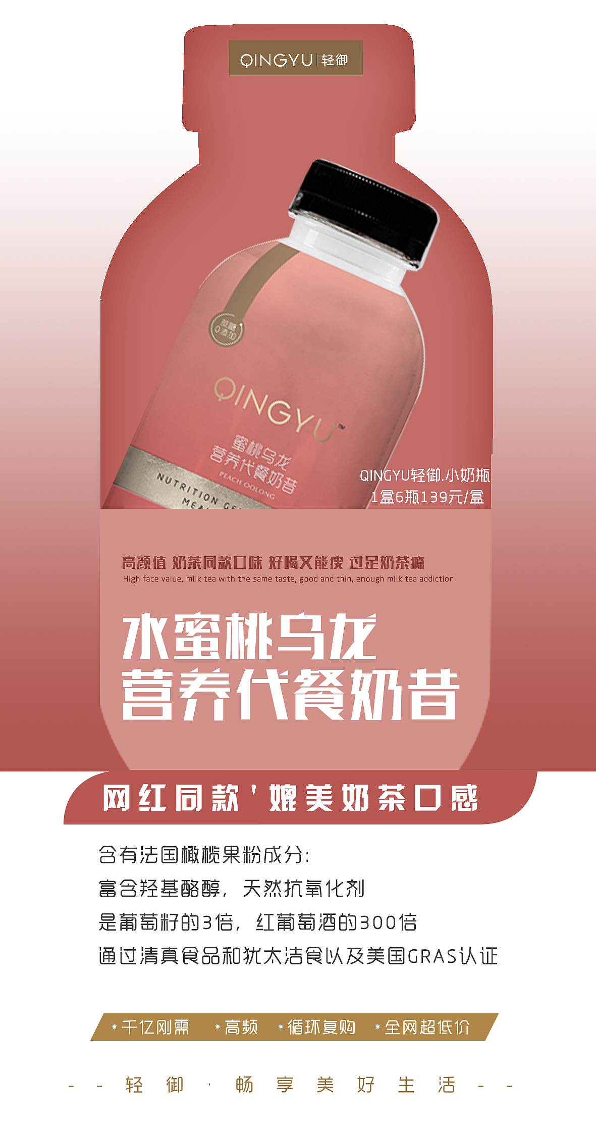 代餐奶昔（图ZMjIzMjc1NTky） - 品牌 - 站酷设计师心安410原创素材 - 站酷ZCOOL