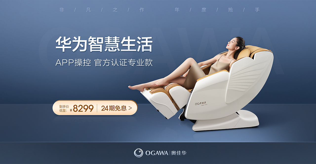 轮播海报（图ZMjUwNzI0ODky） - 品牌 - 站酷设计师L大山原创素材 - 站酷ZCOOL