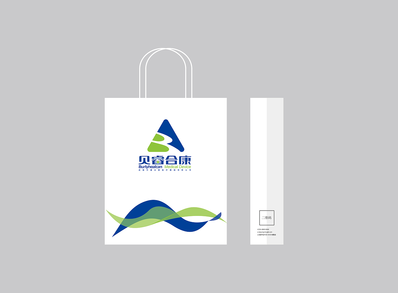 成都贝睿合康医疗器械VI展示