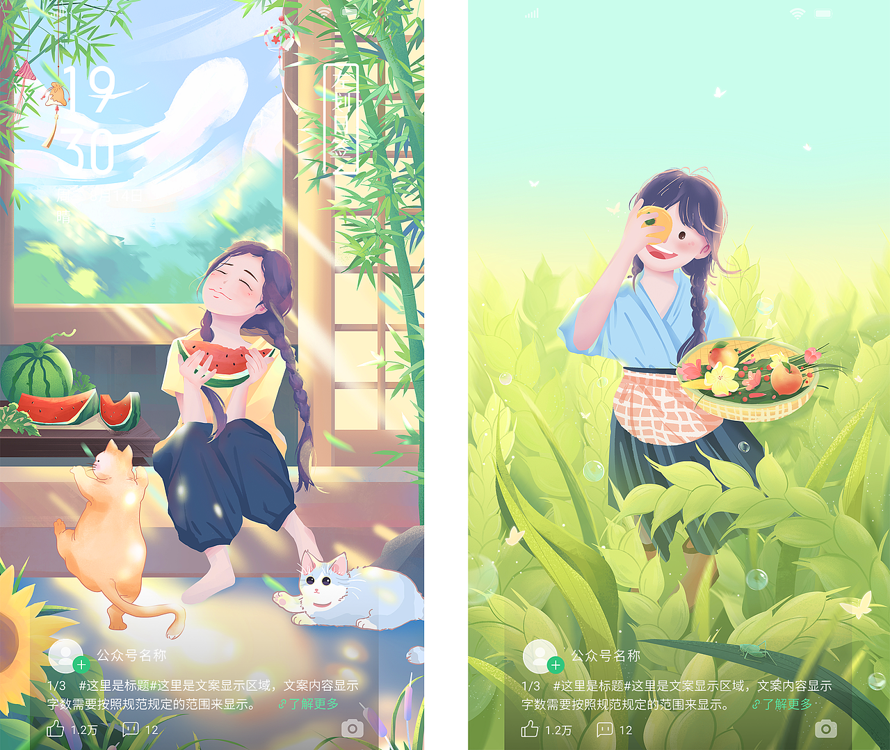 不烦世事 满心欢喜（图ZMjYzNTk3OTIw） - 海报 - 站酷设计师suzyhai原创素材 - 站酷ZCOOL