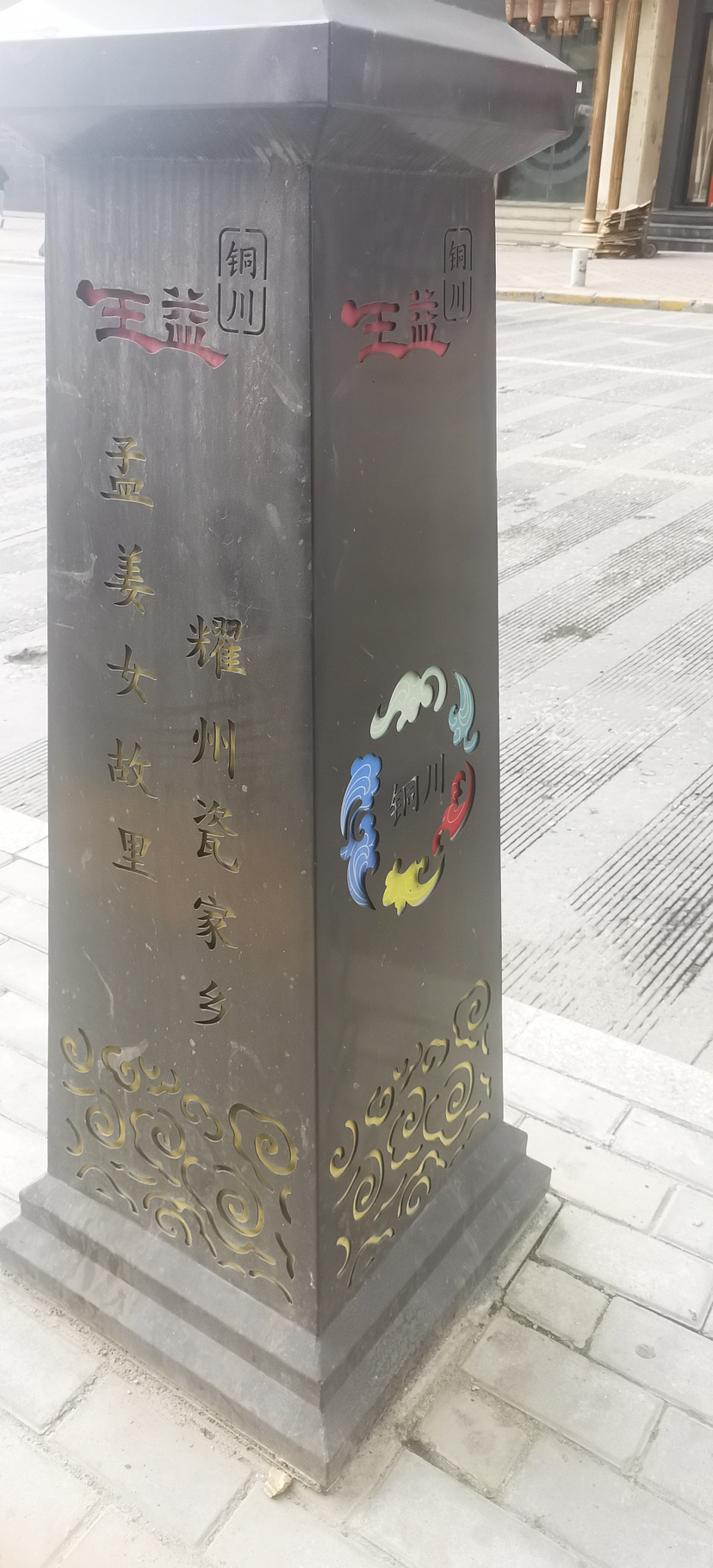 铜川景观路灯文旅特色