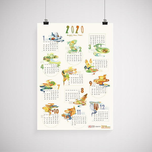 二十四节·食历 / 一年好玩君须记 最是舌尖知时节（图ZMTk0MTY1MzA4） - 商业插画 - 站酷设计师张白眼儿原创素材 - 站酷ZCOOL