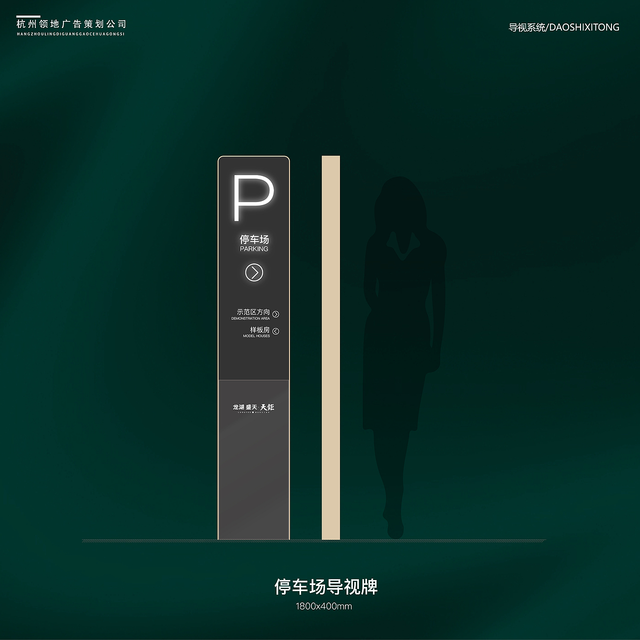 导视一套（图ZMTk3NTU0NTc2） - 其他工业/产品 - 站酷设计师千花之树原创素材 - 站酷ZCOOL