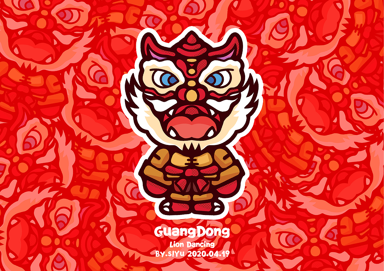 岭南醒狮衍生品插画（图ZMjA4Nzg5MTg0） - 商业插画 - 站酷设计师sisi司司原创素材 - 站酷ZCOOL