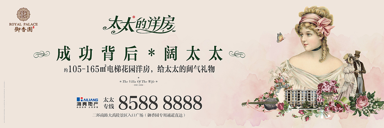 海亮御香园（图ZMjM3NDYwNTM2） - 宣传物料 - 站酷设计师jearrylee原创素材 - 站酷ZCOOL