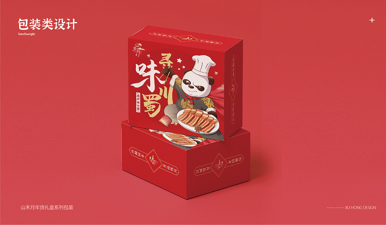 莉莉安个人作品集（图ZMjkxNDYzNjMy） - 品牌 - 站酷设计师是莉莉安吖原创素材 - 站酷ZCOOL
