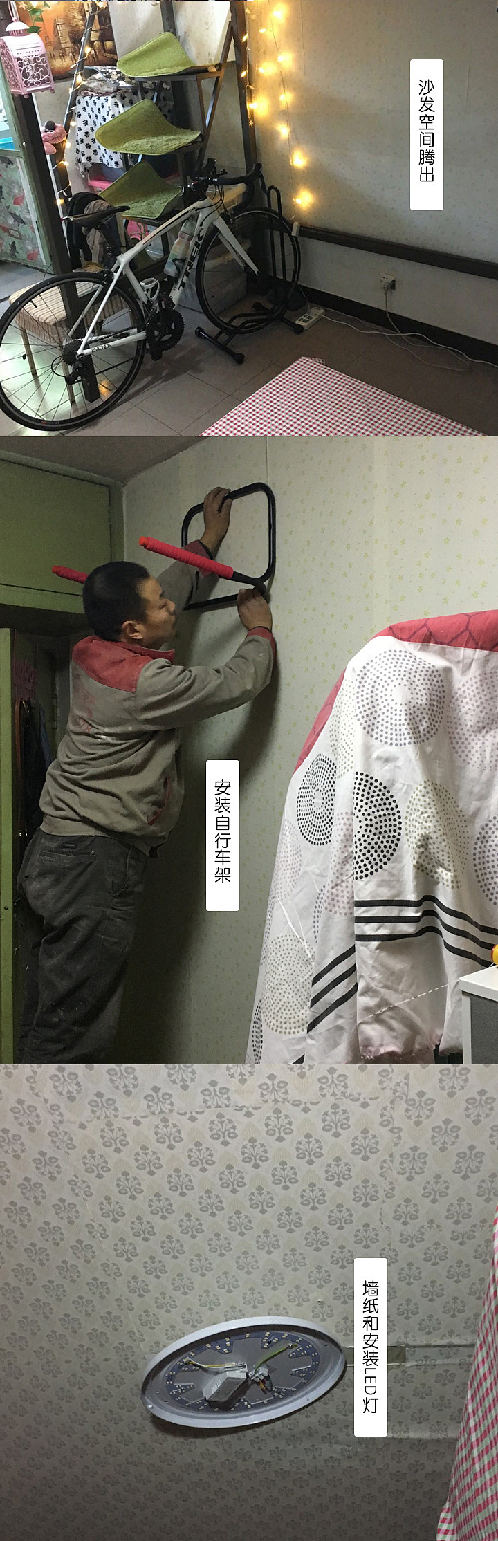 网页设计师爆改出租房，原来这才是活在当下的样子。（图ZNjUyNDc1ODA=） - 家装设计 - 站酷设计师王狗狗原创素材 - 站酷ZCOOL