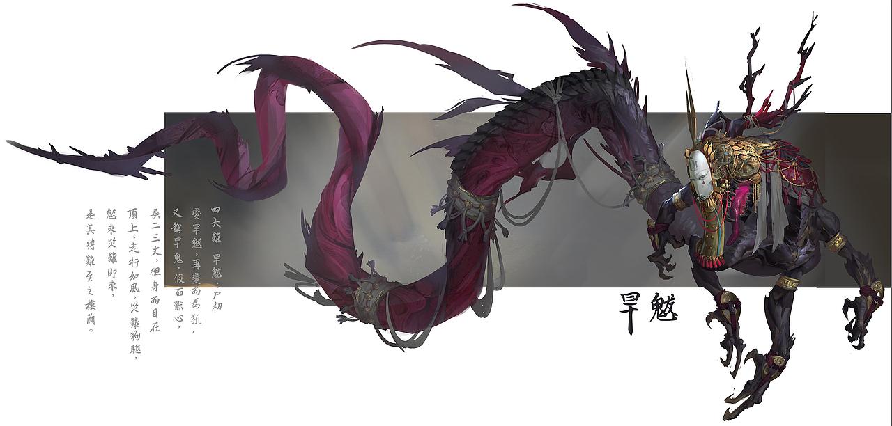 GGAC第二届全球游戏美术概念大赛奖项全揭秘第一弹!