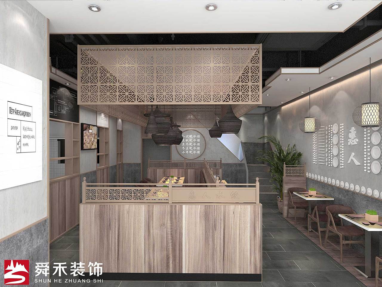 滨州临沂正宗特色水饺馆装修设计公司