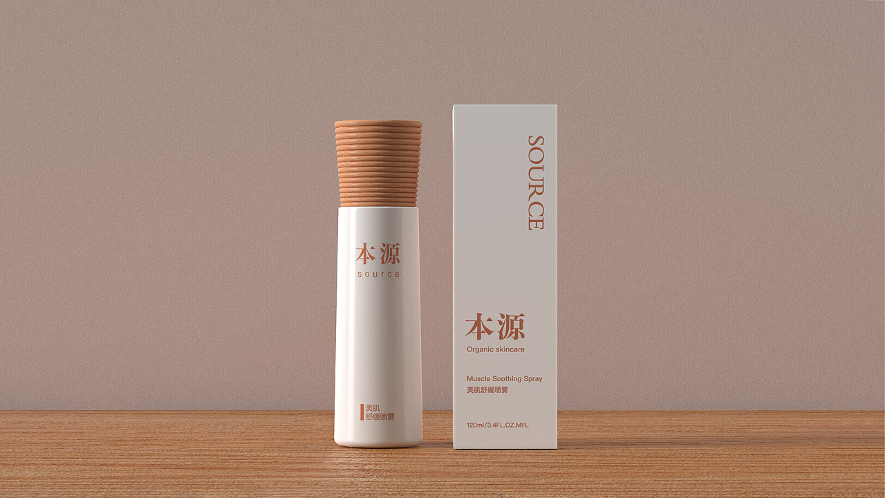 本源美肌系列｜包装设计｜建模｜渲染（图ZMjY3NjQ3ODY4） - 包装 - 站酷设计师设计师yeah原创素材 - 站酷ZCOOL