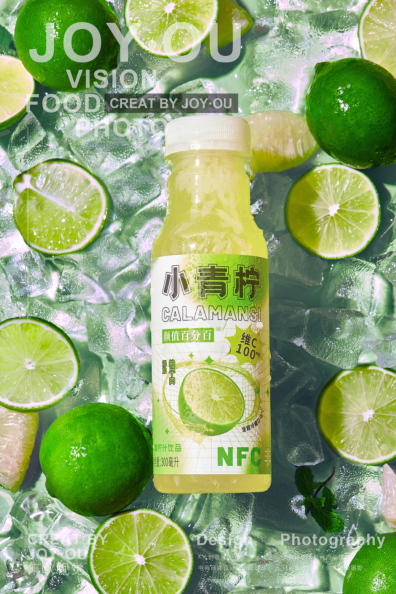 饮料·鲜榨果汁饮料（图ZMjY5MjQ1MjQ0） - 产品摄影 - 站酷设计师集欧视觉原创素材 - 站酷ZCOOL