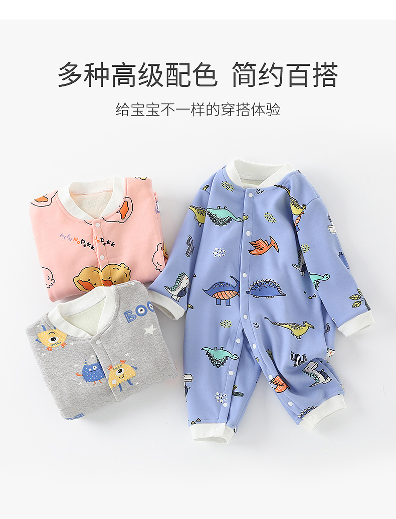 童装牛奶丝哈衣详情页