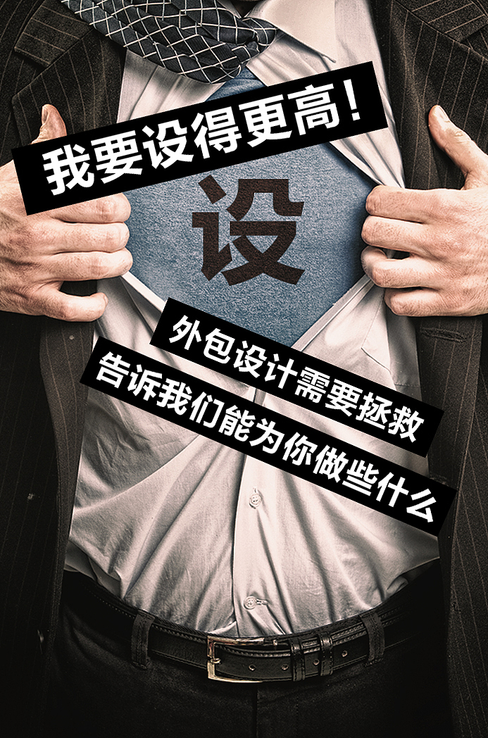 站酷设计外包调查H5制作分解(图ZMjkzOTU5ODA=) - 移动端网页 - 站酷设计师火锅肥牛面原创素材 - 站酷ZCOOL