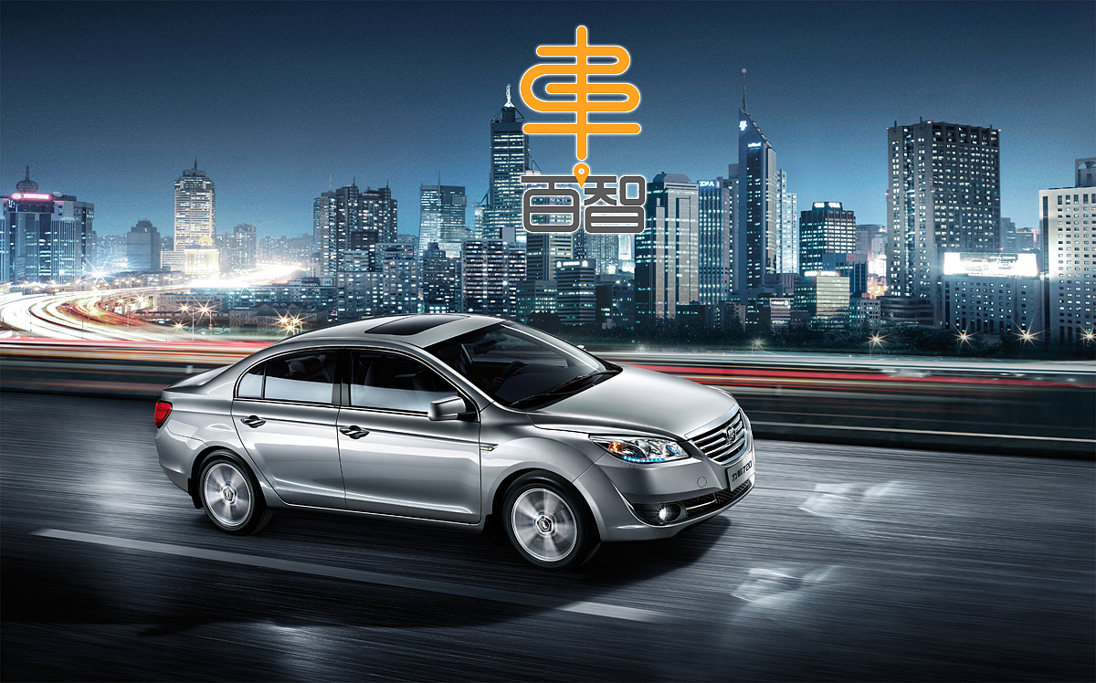 百智智能车（图ZNDg2ODM5Njg=） - Logo - 站酷设计师UI001原创素材 - 站酷ZCOOL