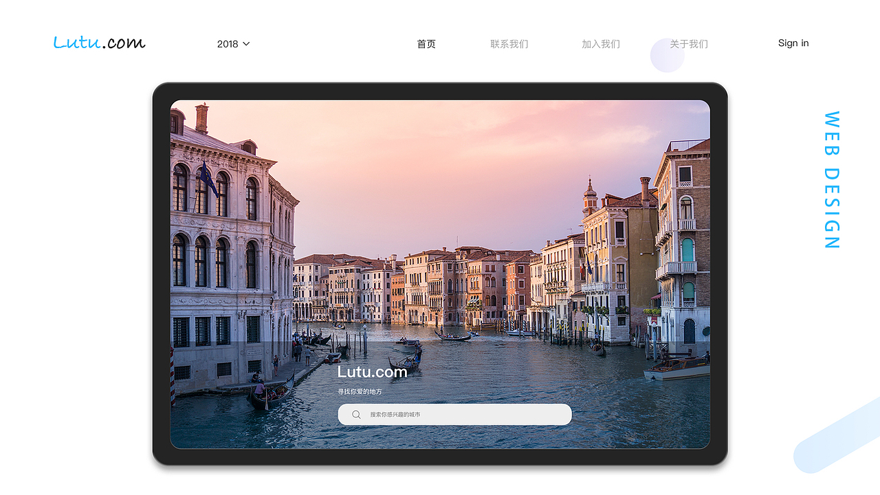 新像素学员最新作品集