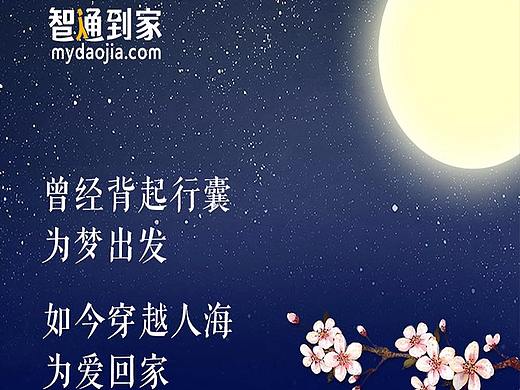 年假借势营销（个人主页-ZMzQzNzg5ODg=） - 海报 - 站酷设计师Leroi丶原创素材 - 站酷ZCOOL