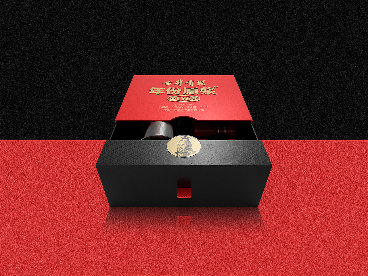 古井贡酒礼盒套装设计
