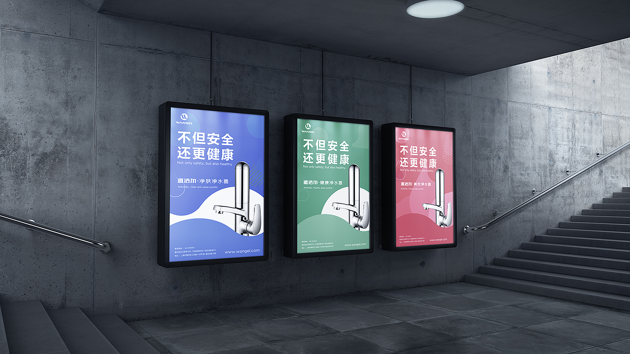 净水系统VI（图ZMTY5MTgzNzUy） - 品牌 - 站酷设计师JoneLiu原创素材 - 站酷ZCOOL