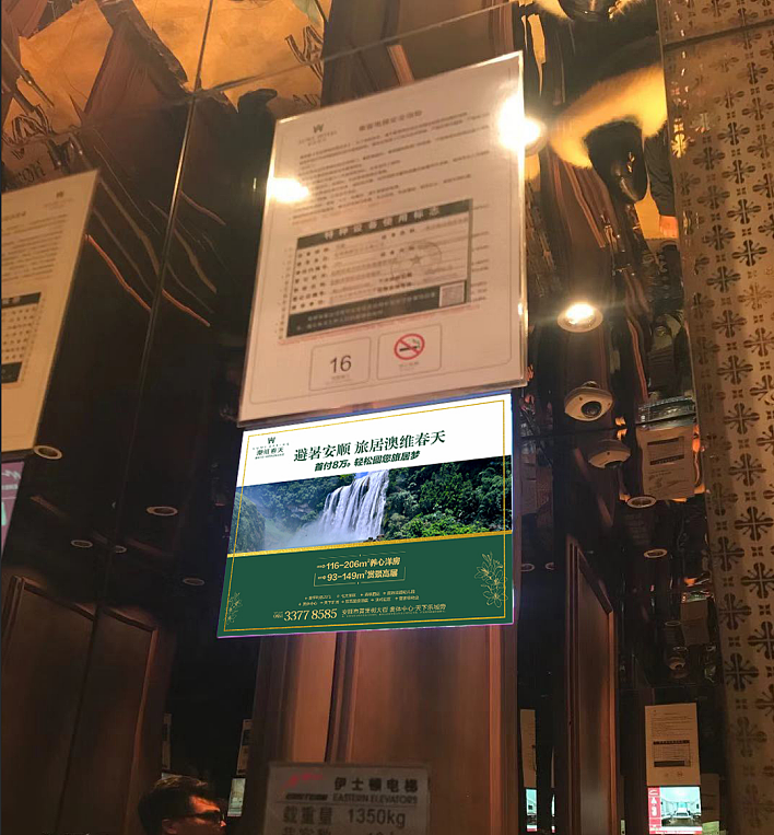 【视觉】酒店文旅宣传