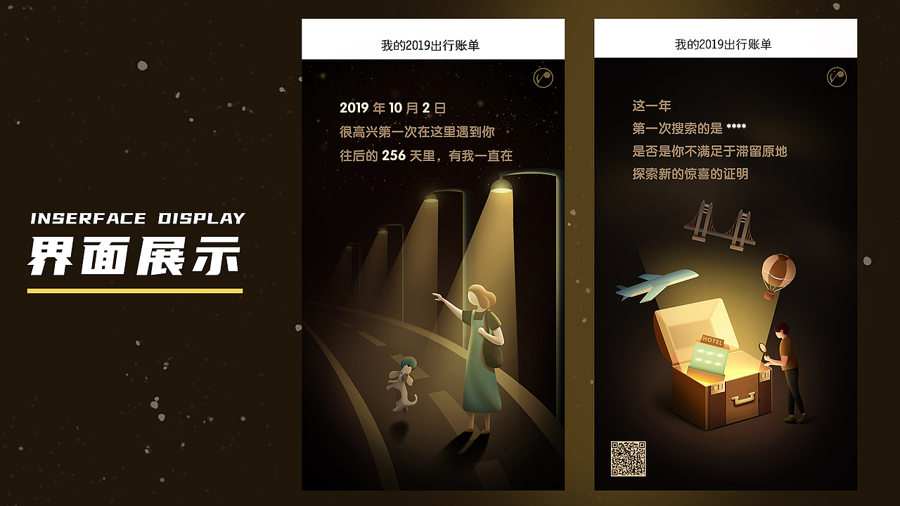 作品集2（图ZMjI1Njc1MDE2） - 品牌 - 站酷设计师带带卷原创素材 - 站酷ZCOOL