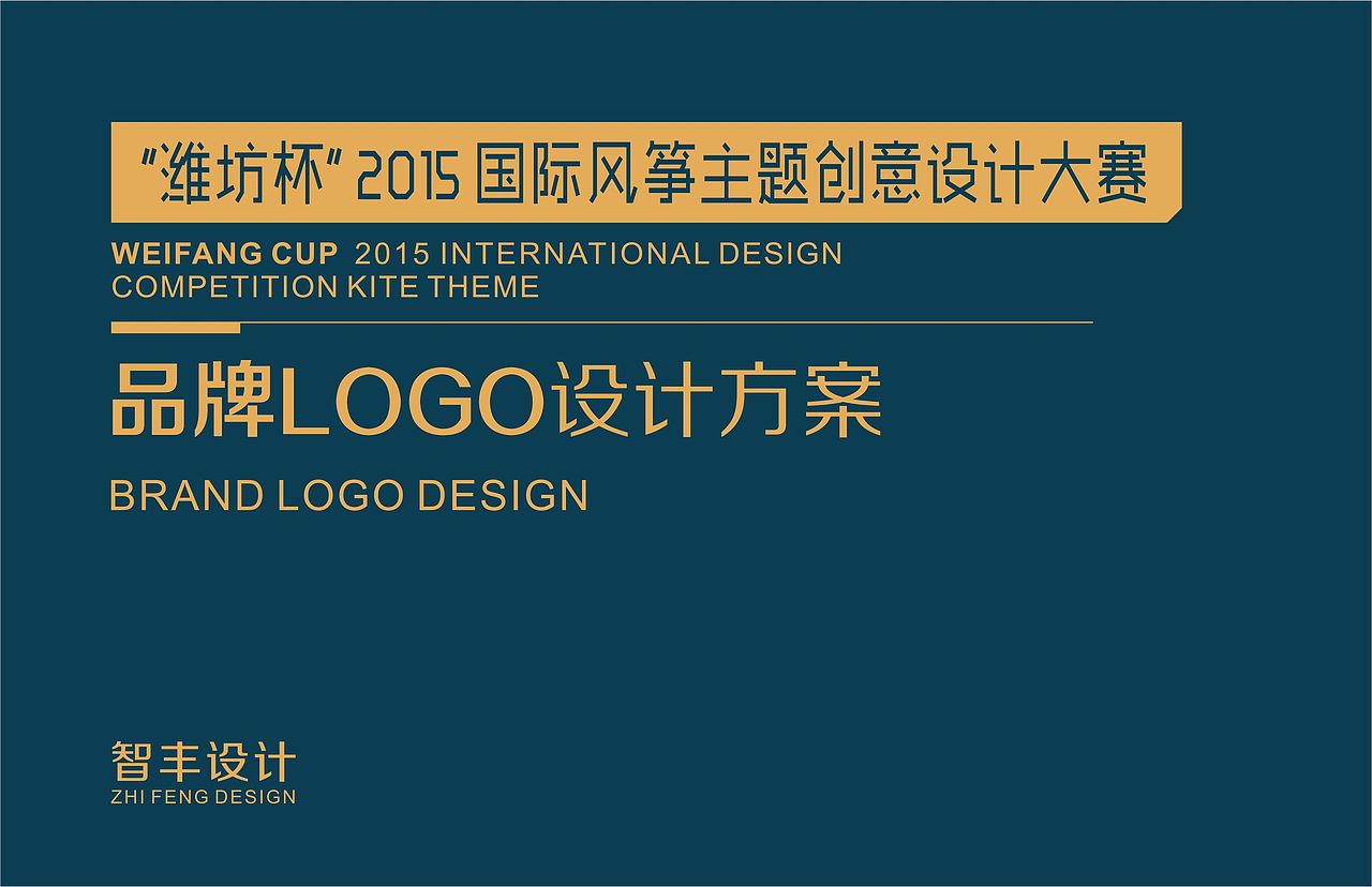 大昭标志字体设计（图ZMjU3NTQ5MTI=） - Logo - 站酷设计师she大昭原创素材 - 站酷ZCOOL