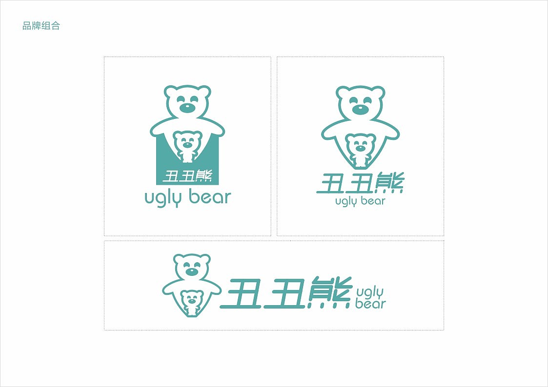 丑丑熊（图ZMTkyOTAzNzY=） - Logo - 站酷设计师田先豪原创素材 - 站酷ZCOOL