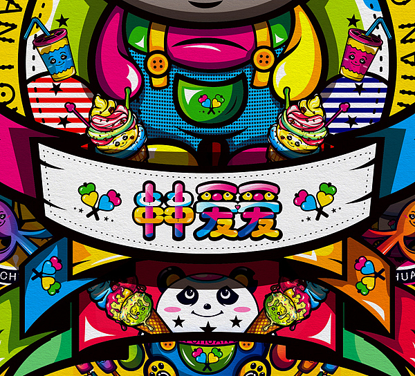 最近的商插（图ZOTkxNjAwNA==） - 商业插画 - 站酷设计师chapel陈原创素材 - 站酷ZCOOL