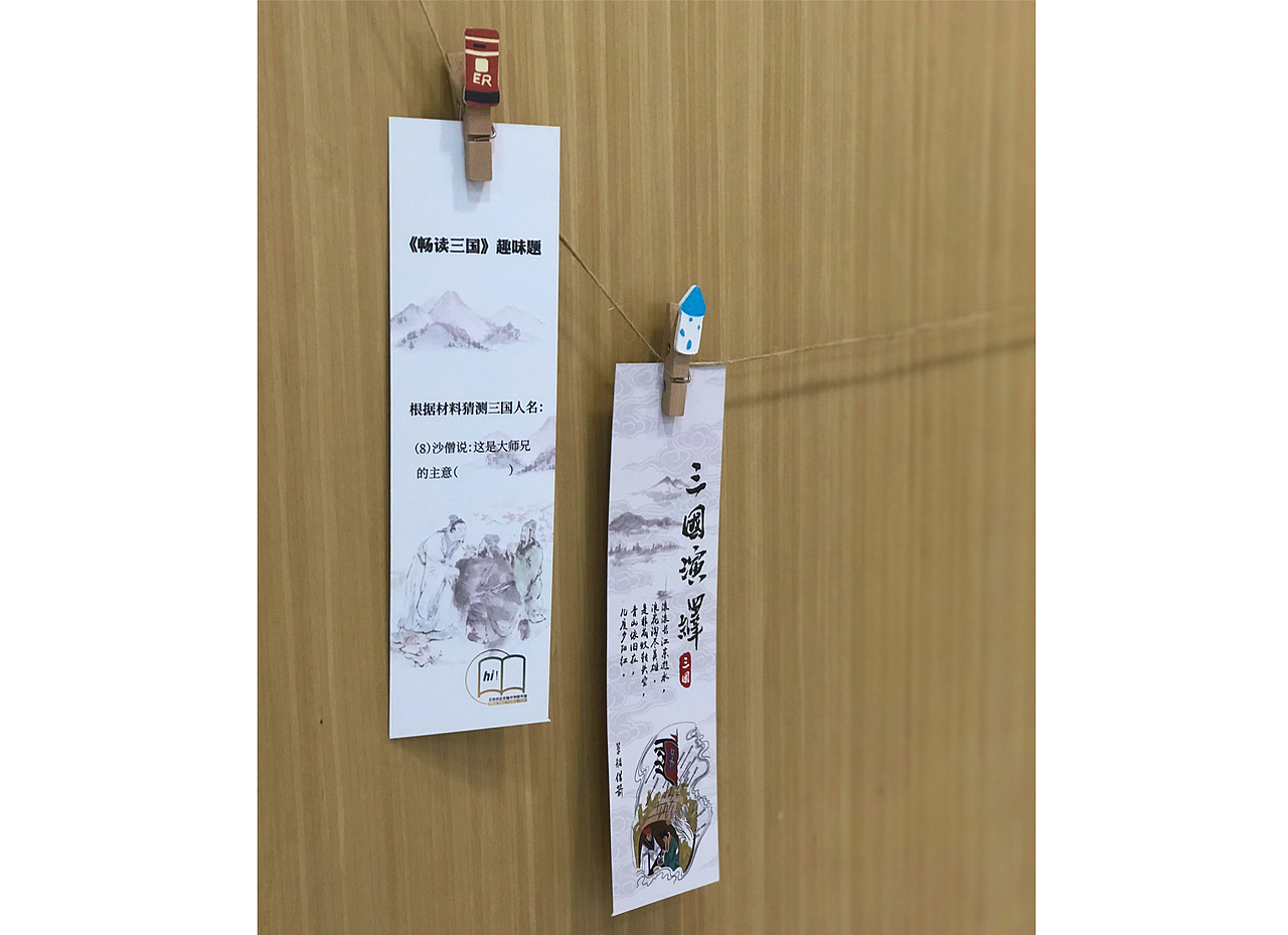 校园图书馆·三国阅读活动·宣传周边（图ZMTQ2MDcwODQw） - 宣传物料 - 站酷设计师烟雾空间站原创素材 - 站酷ZCOOL