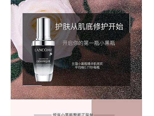 產(chǎn)品詳情頁(yè)（個(gè)人主頁(yè)-ZMzU3MjkyMDQ=） - 電商 - 站酷設(shè)計(jì)師helendandan原創(chuàng)素材 - 站酷ZCOOL