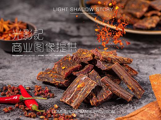 光影记出品 - TVC短视频苏日泰 藏式干巴牛肉干