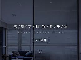 家具