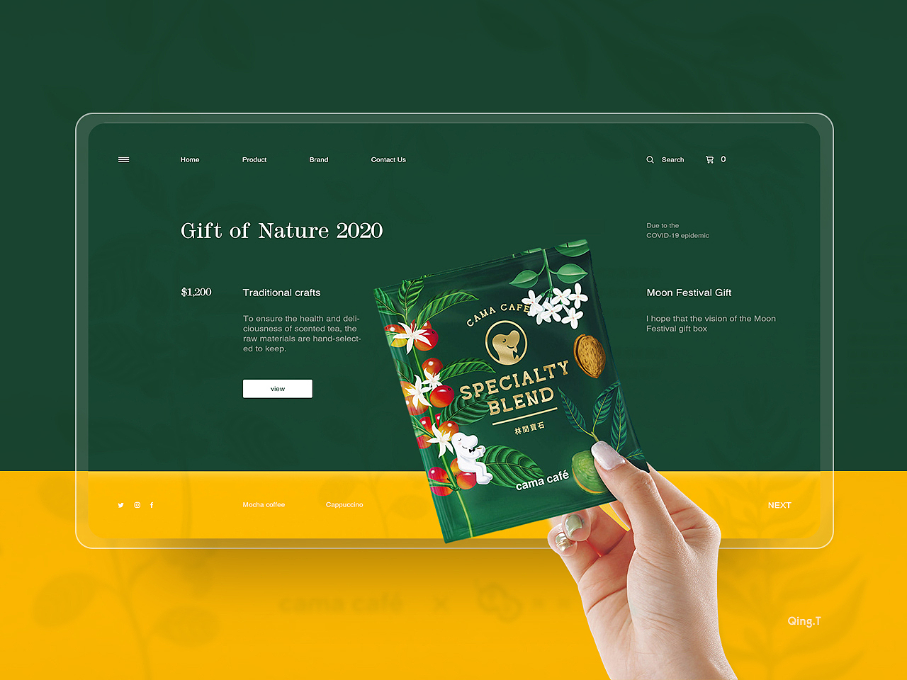 #9#网页版式精选