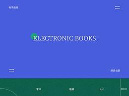 产品图册的首页跟联系页