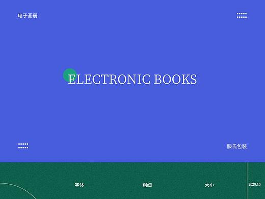 产品图册的首页跟联系页
